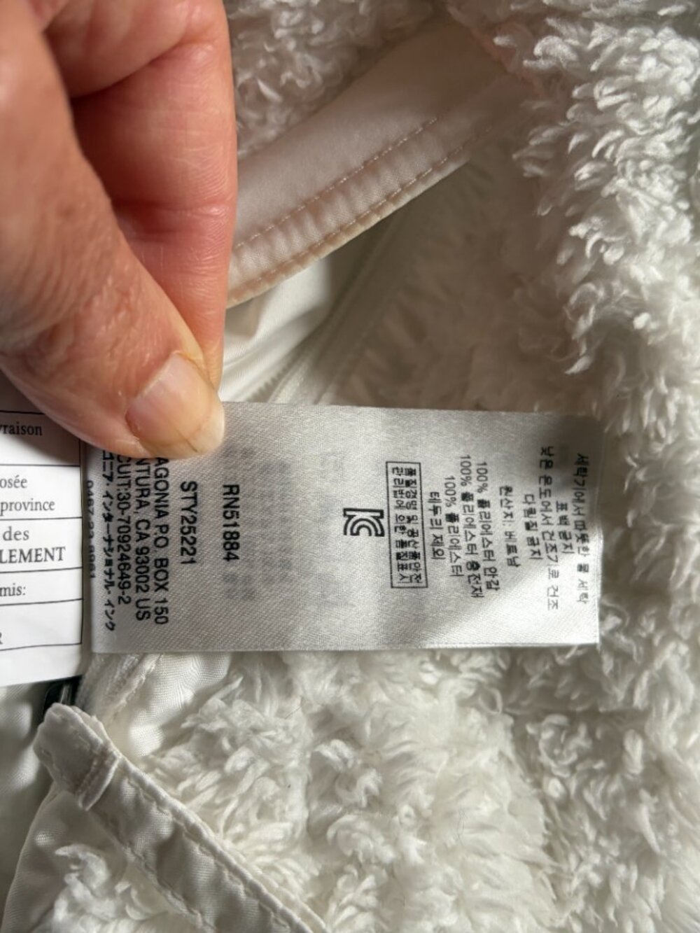 Patagonia Women's Los Gatos Reversible Hooded Vest. Size Small White - Picture 6 of 12